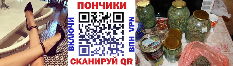 Хочу наркоту Дмитровск A PVP  Меф мяу мяу  Гашиш  АМФЕТАМИН  COCAIN  Канабис 