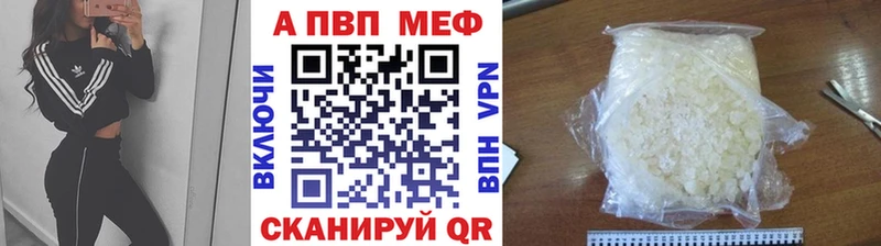 A-PVP крисы CK  Дмитровск 