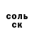 МДМА VHQ Serg Leo
