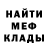 Альфа ПВП Соль Rinchik 666