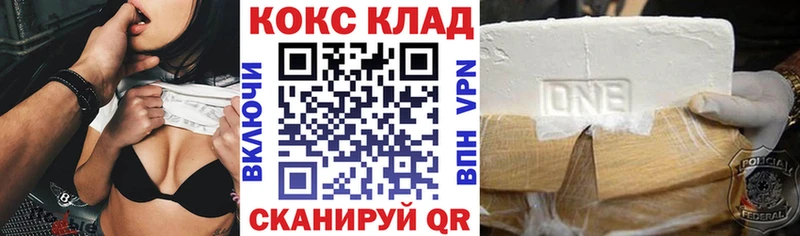 Cocaine Эквадор Дмитровск