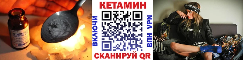 цены наркотик  Дмитровск  Кетамин VHQ 