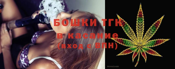 MDMA Абинск