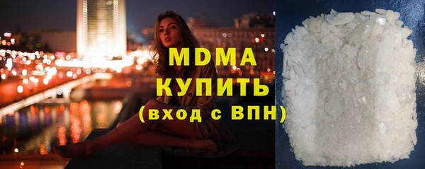 MDMA Абинск