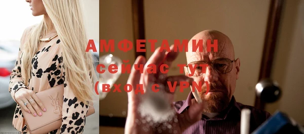 трава Абдулино
