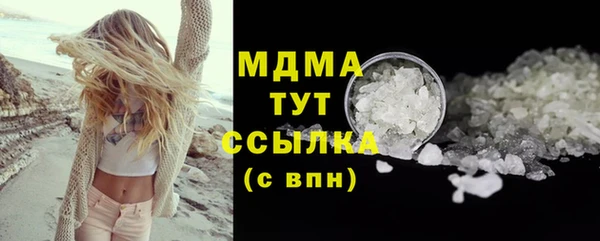 MDMA Абинск
