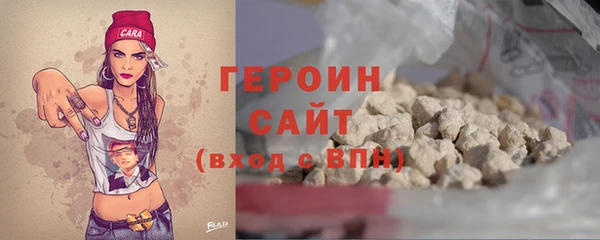 трава Абдулино