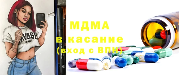 MDMA Абинск