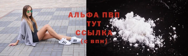 трава Абдулино