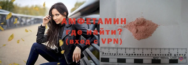 MDMA Абинск
