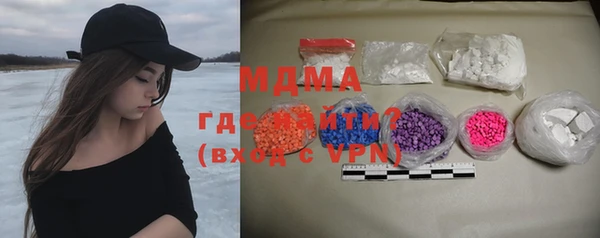 трава Абдулино