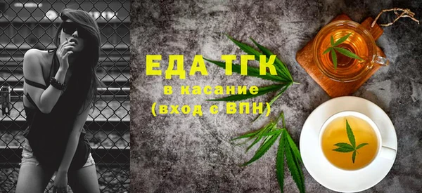 трава Абдулино