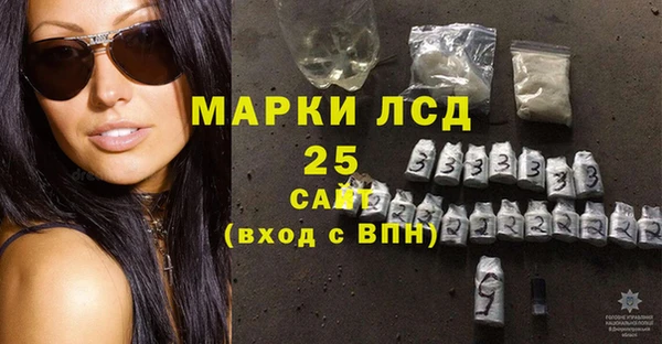 герыч Абаза