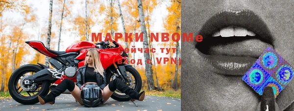 герыч Абаза