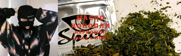 трава Абдулино