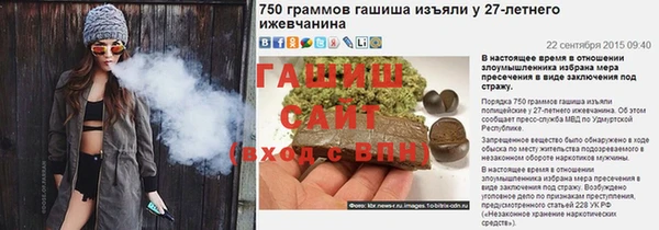 трава Абдулино
