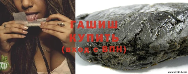 кристаллы Алексеевка
