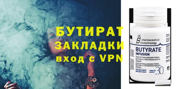 мефедрон VHQ Россошь