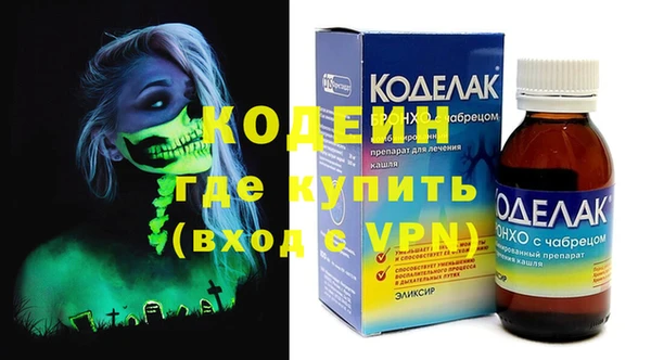 герыч Абаза
