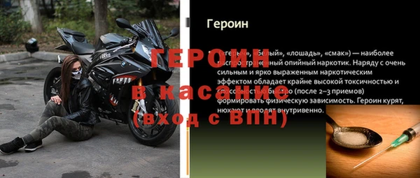герыч Абаза