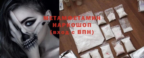 тгк Сафоново