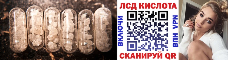 сколько стоит  Дмитровск  LSD-25 экстази ecstasy 