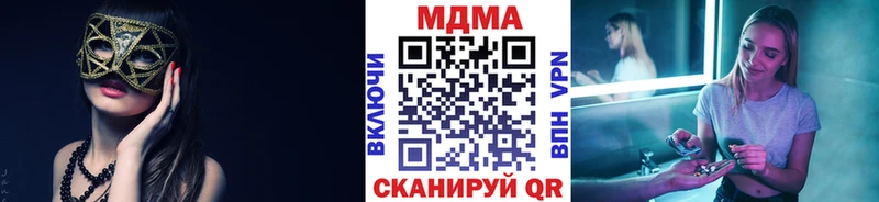 MDMA VHQ хочу дарк нет состав Дмитровск