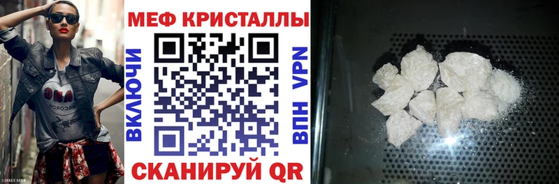 mega зеркало  где купить наркоту  Дмитровск  Мефедрон mephedrone 
