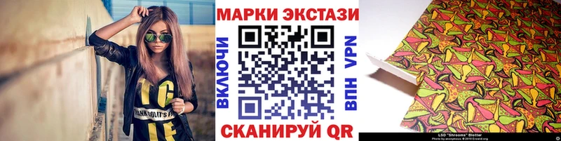 Марки NBOMe 1,8мг  купить закладку  Дмитровск 