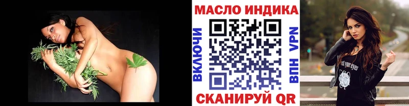 Дистиллят ТГК Wax Дмитровск