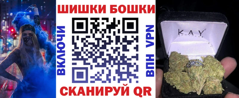 Марихуана OG Kush где купить Дмитровск